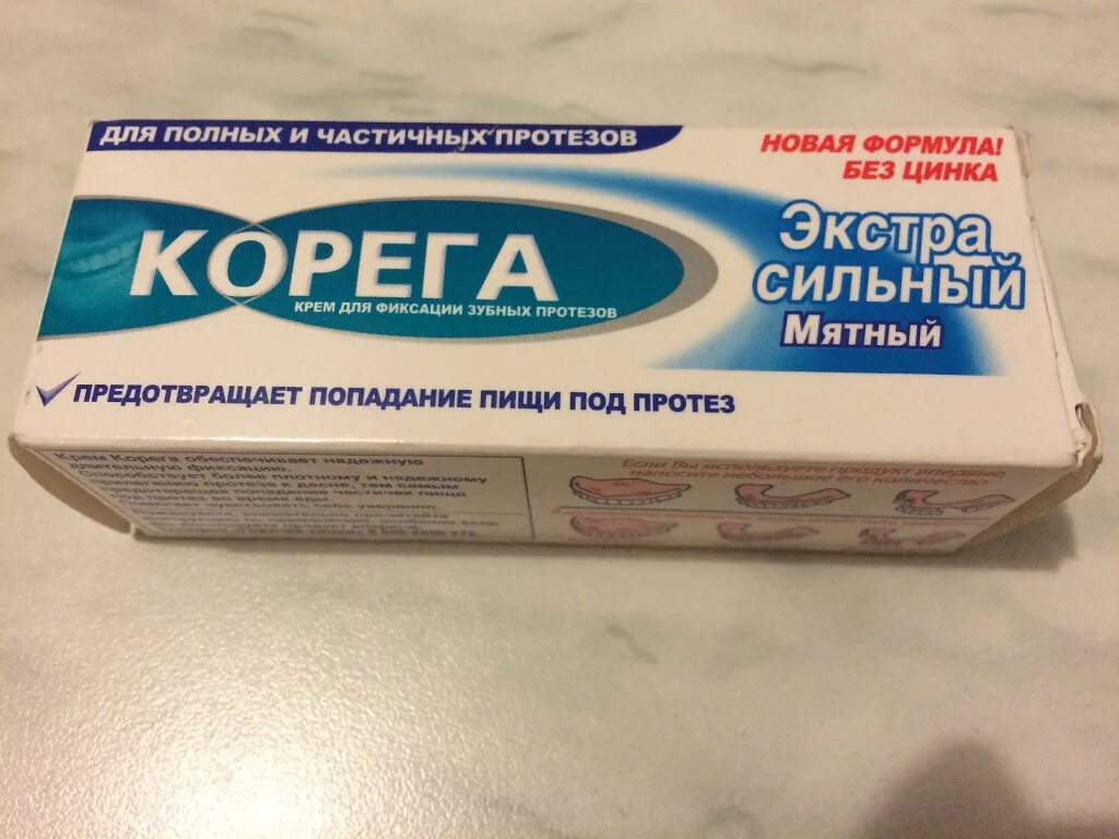 Корега для зубных протезов аналоги. Корега розовый крем. срок годности крема фиксации для протезов корега. корега крем срок годности. крем корега розовый тюбик.