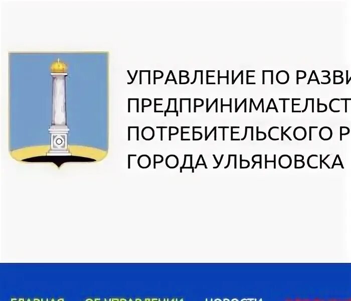 Юридический адрес ульяновск. ЦПП город Ульяновск.