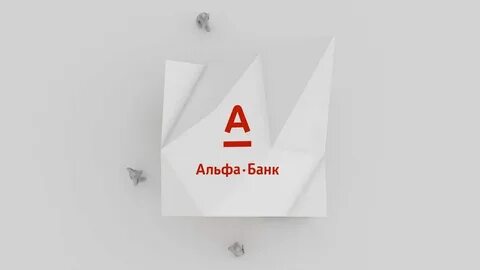 Альфа банк подольск график