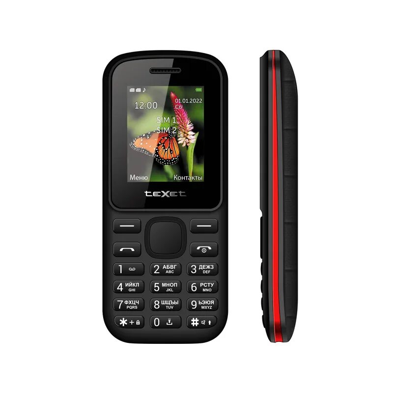 Мобильный телефон в архангельске. Кнопочный телефон с камерой itel it2160. Мобильный телефон в архангельске. Сотовый телефон texet tm-d326. Texet бабушкофон tm-b200.