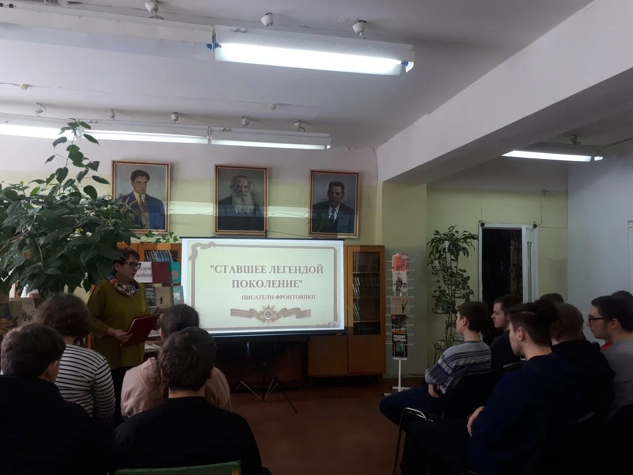 Качественные картинки с днём истории и предков. Писатели и их мифологические произведения. Миф поколений. Семья это в обществознании. Миф поколений.