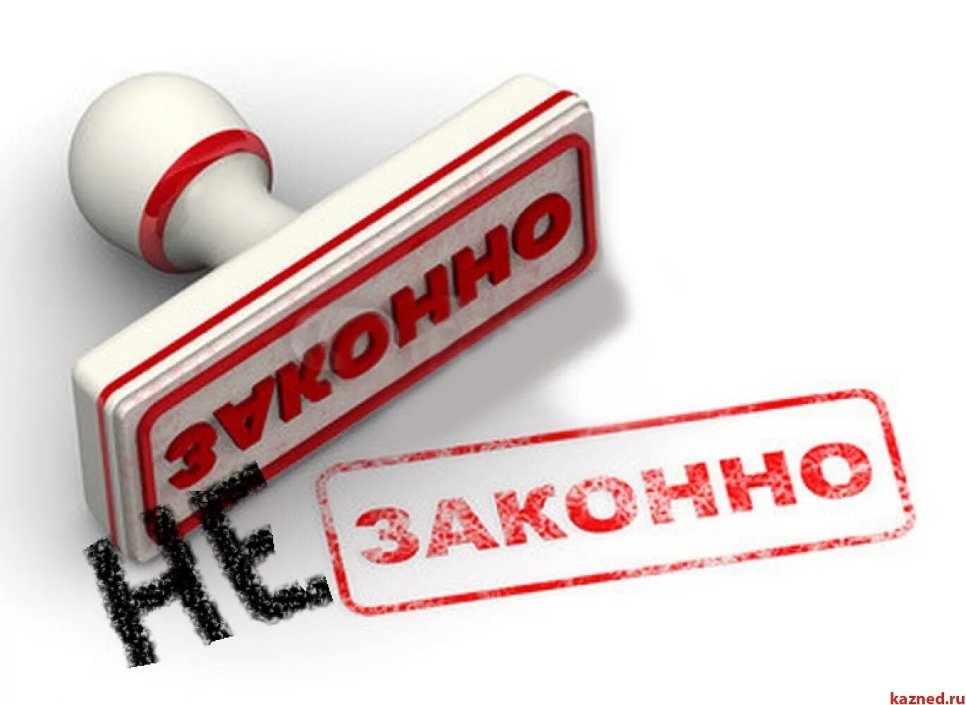 Законно картинка. Законно и легально. Законно ли майнить криптовалюту. Законно. Легально картинка.