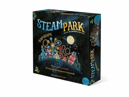 Steam park