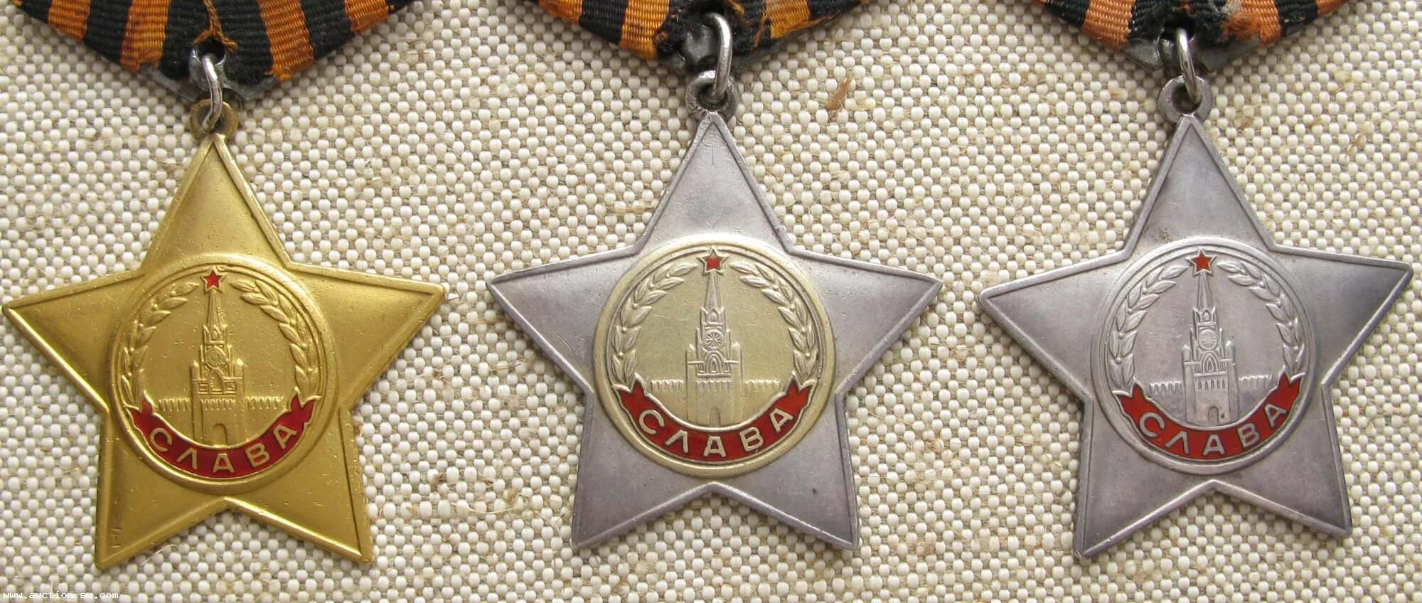 Орден славы человек звезда