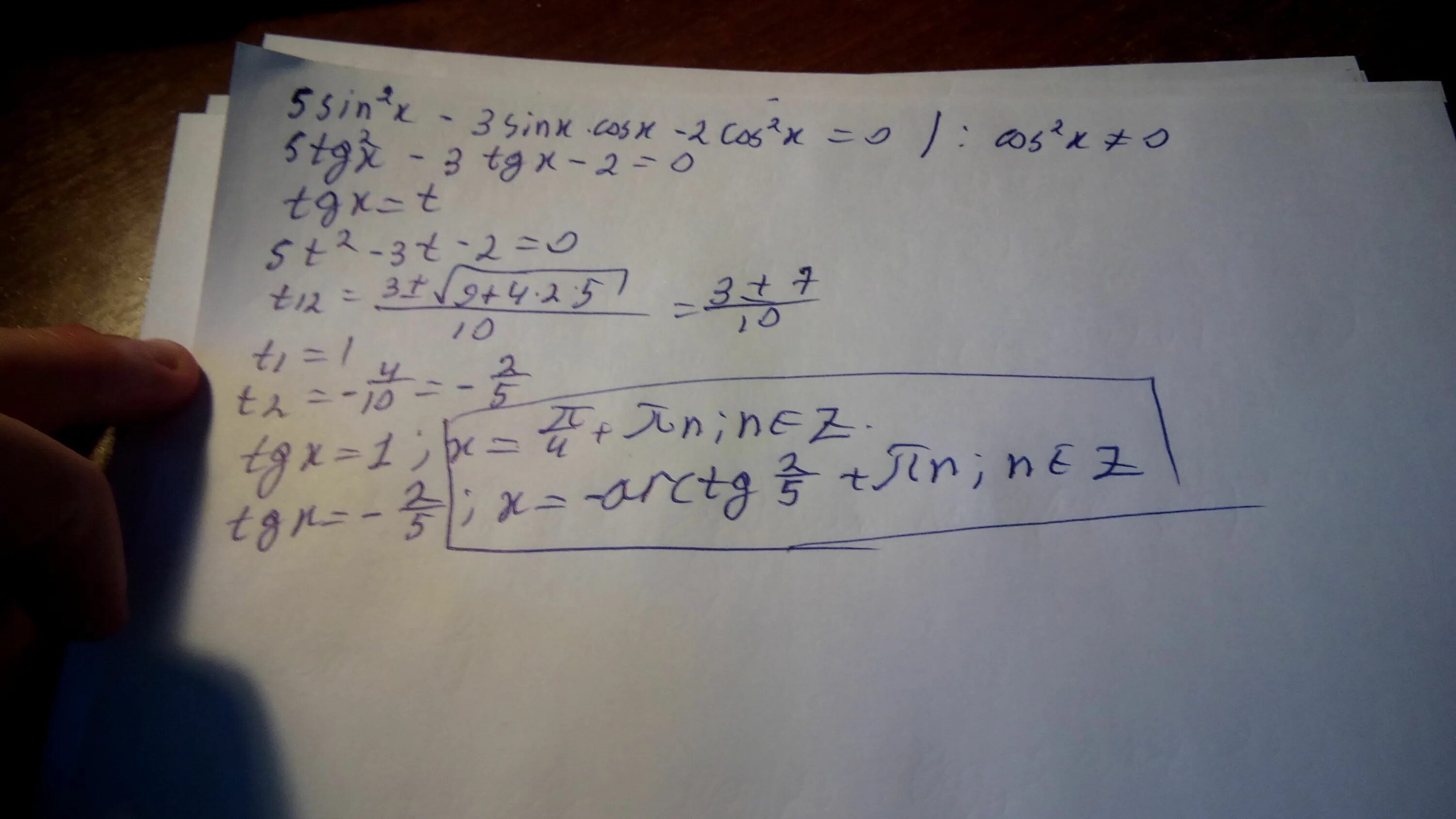 Sinx корень 5 2. 5sin2x sinx+5cos2x cosx если 5cos 5p-x 3. 2cos2x - 5cos2x + 2. 5sin^2(x)+2sin(2x)-5sin^2(x). 13sin2x-3cos2x=-13.