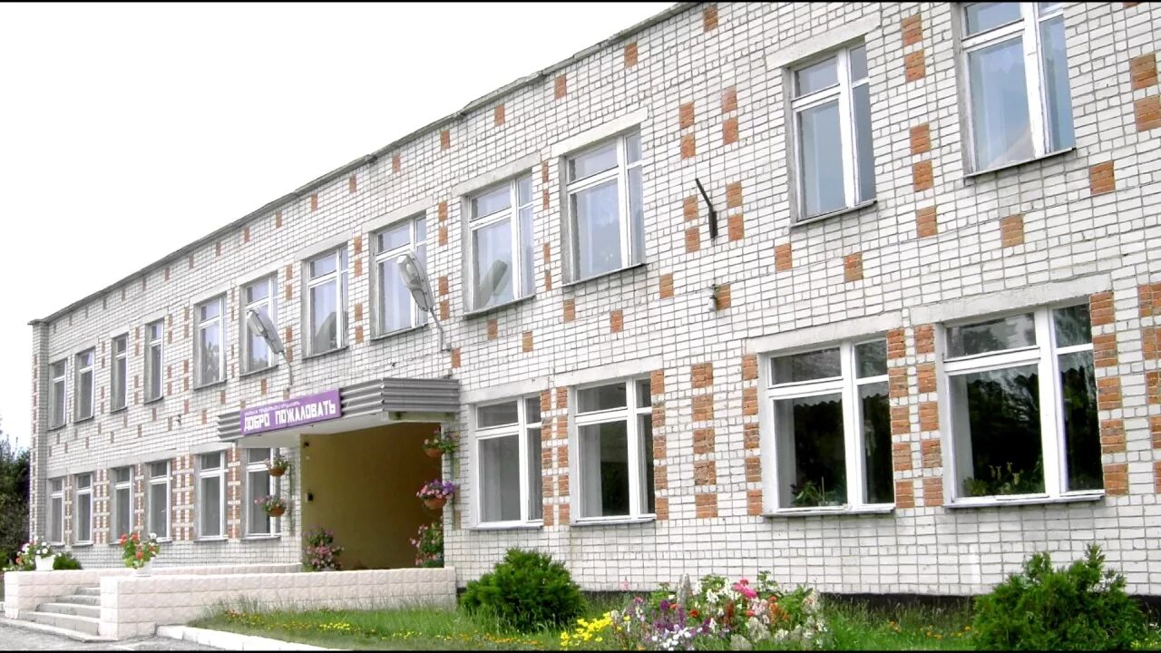 Небольшая средняя школа