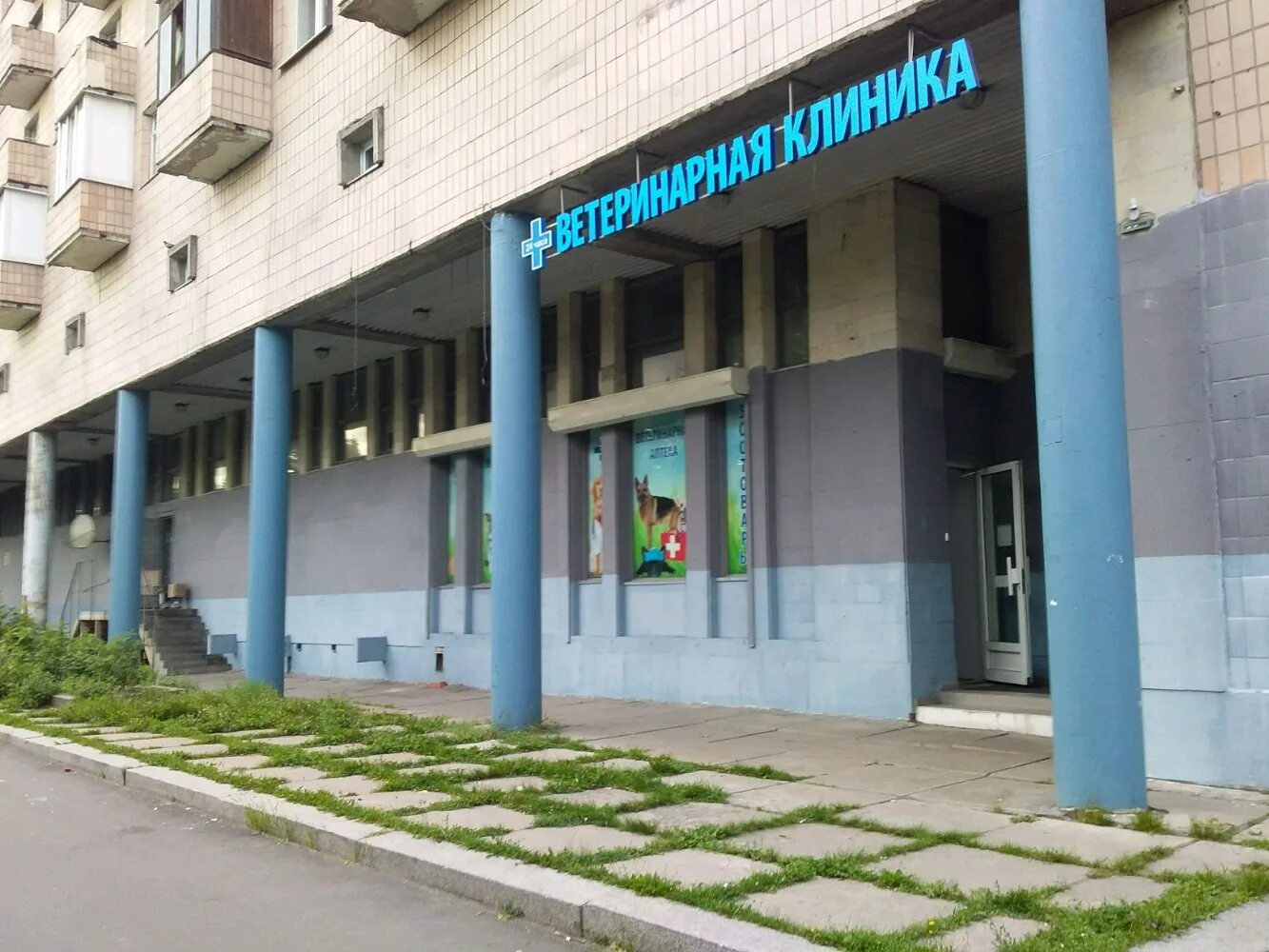 фк велес. велес отель владимирская обл. клиника велес ветеринарная петербург. велес непокоренных. велес непокоренных.