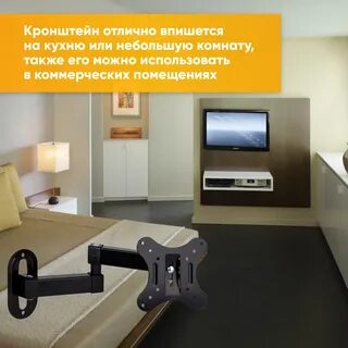 Вешаем телевизор в спальне перед кроватью
