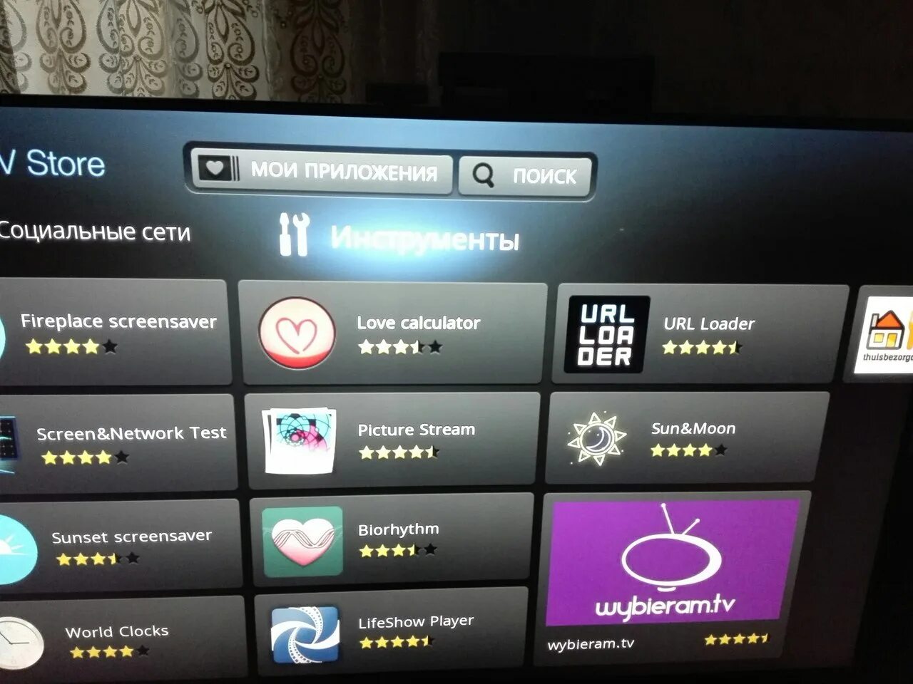 Forkplayer samsung tv. Форк плеер. TV Store. Фолкплеер на самсунг смарт ТВ. Телевизор Opera портативный.