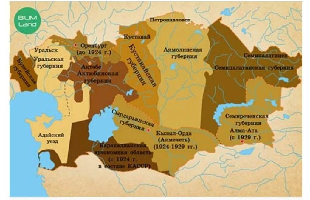 Земли казахстана раньше. Карта казахской автономной Советской социалистической Республики. Территория Казахстана до 1920 года. Карта Казахстана 1924 года. Карта Казахстана 1917.