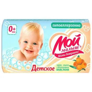 Мыло малыш