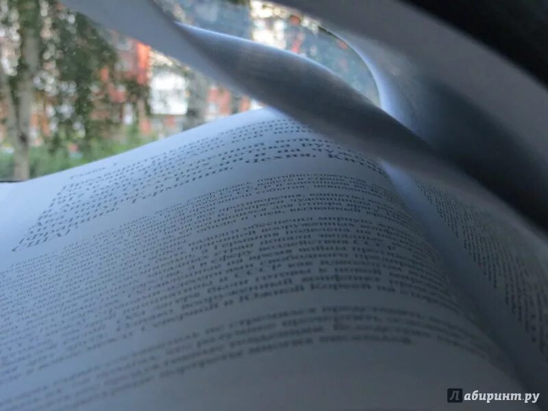 История россии с древних времен до начала xxi века. Учебник по истории 11 класс история россии левандовский. Ф. История 11 класс история россии. Начало 21 века.