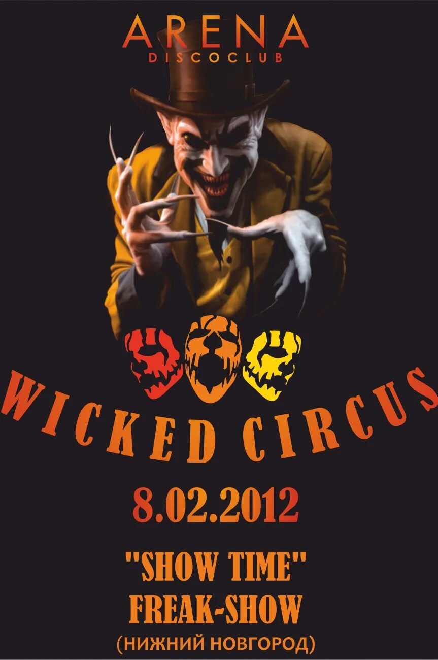 Wicked circus