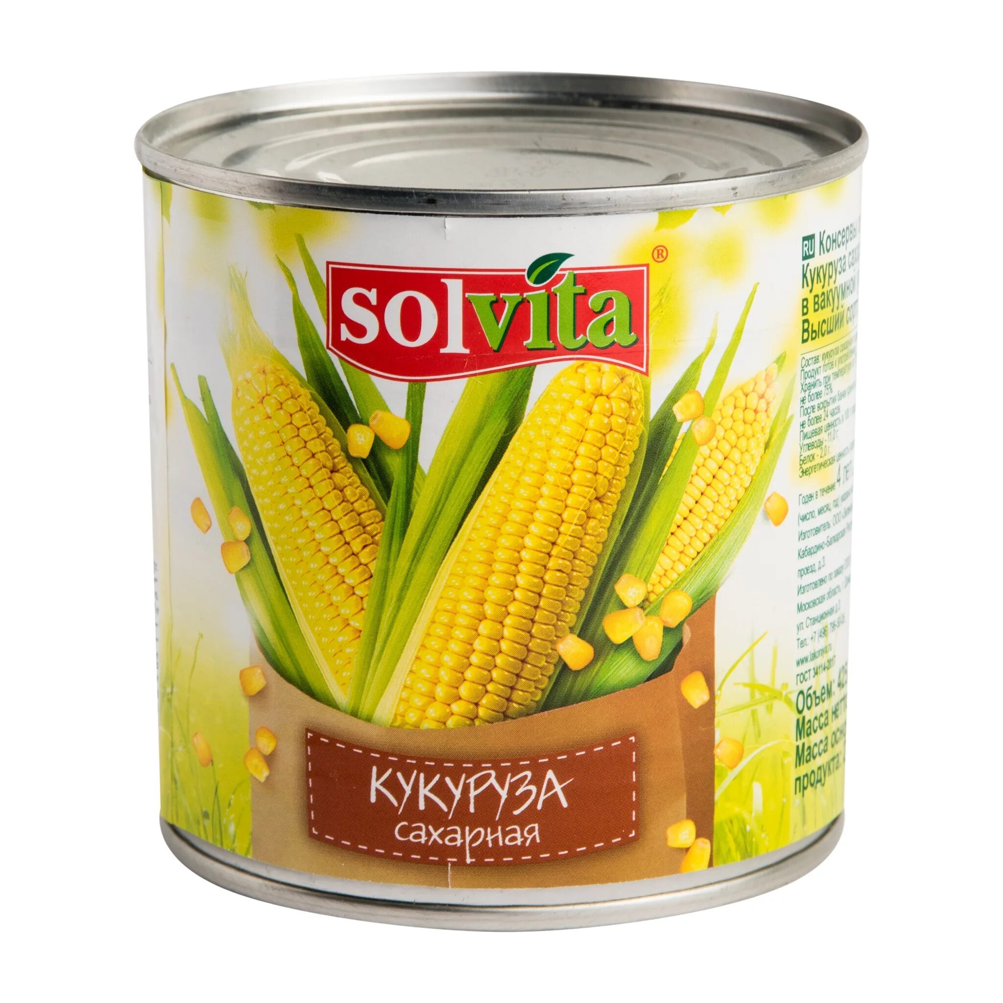 Консервированные сахара
