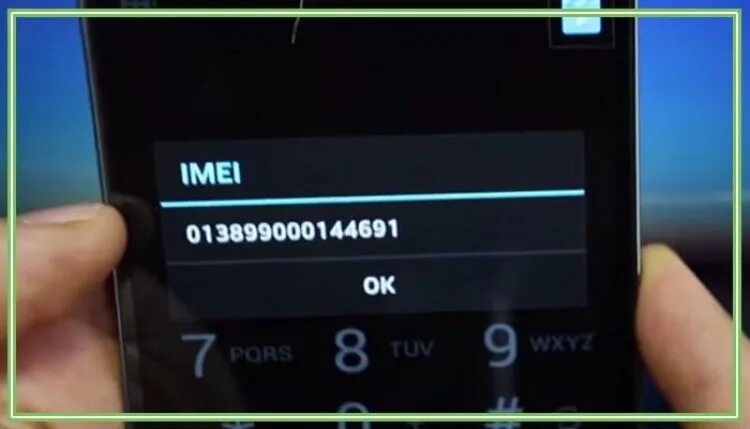 Найти тел по имей. IMEI телефона. Местоположение IMEI телефона. Спутниковые телефоны IMEI. IMEI найти телефон.