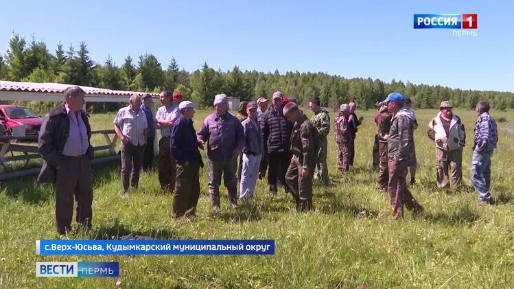 Погода в юсьве пермский. Юсьва. Верх Юсьва.