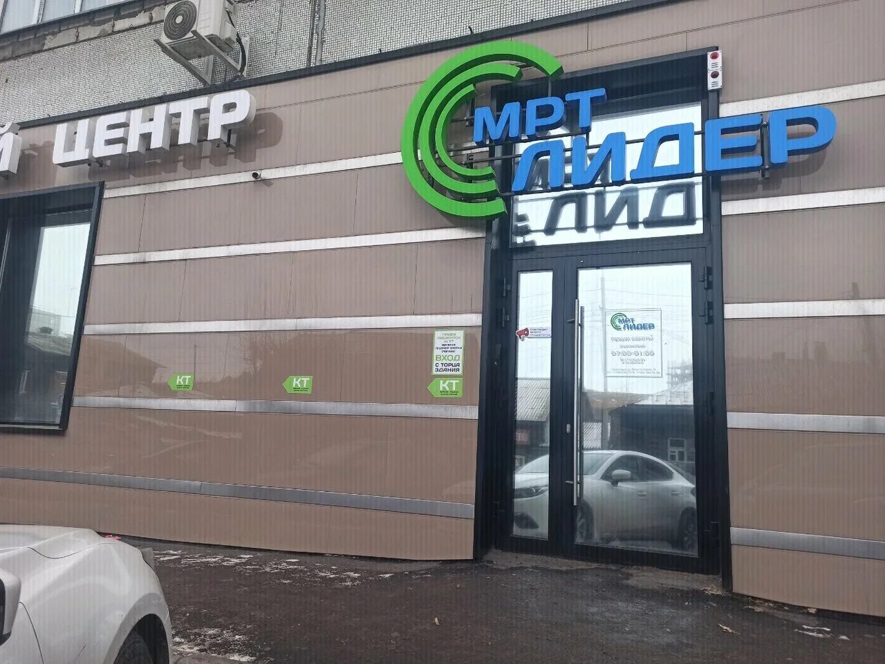 Panorama: Mrt Lider, diagnostic center, Novosibirsk, Bol'shevistskaya Street, 13
