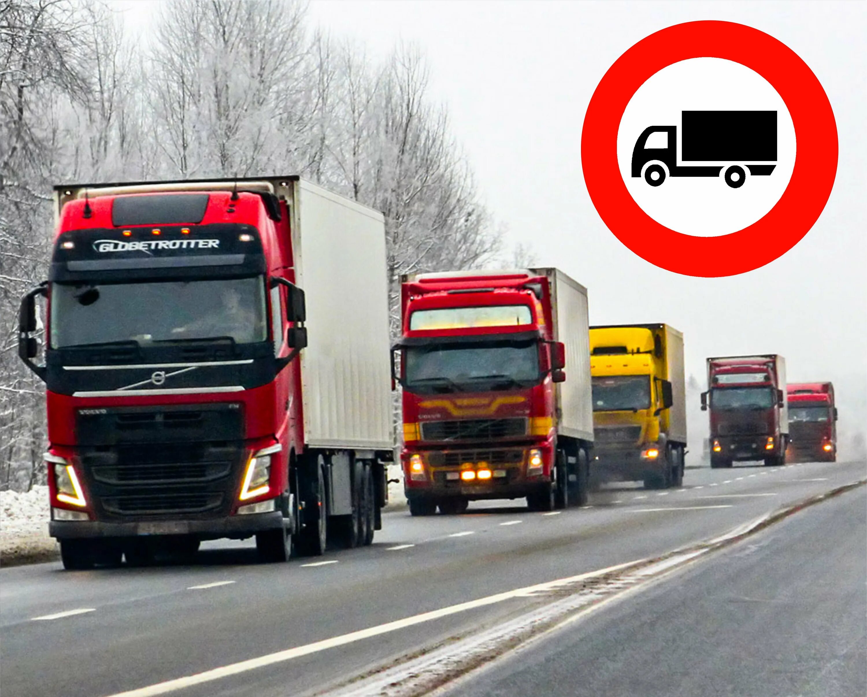 Ограничение движения большегрузов. Ограничениемдвижения брльшегрузов. Ограничения для большегрузов. Весенние ограничения для грузовиков. Весенние ограничения для большегрузов 2024 в беларуси