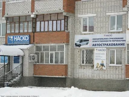 Канаш адреса