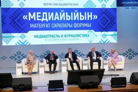 Башкортостан массовое