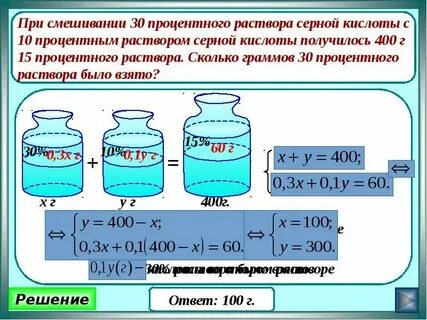 Огэ математика смеси и сплавы
