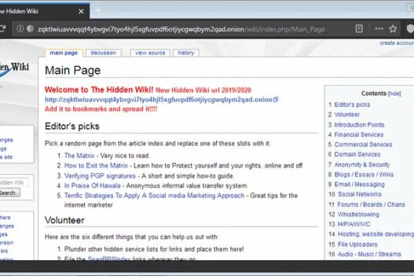 Hiden wiki. Хидден вики. Тор hidden wiki. Кокаин порошок. Тор hidden wiki.