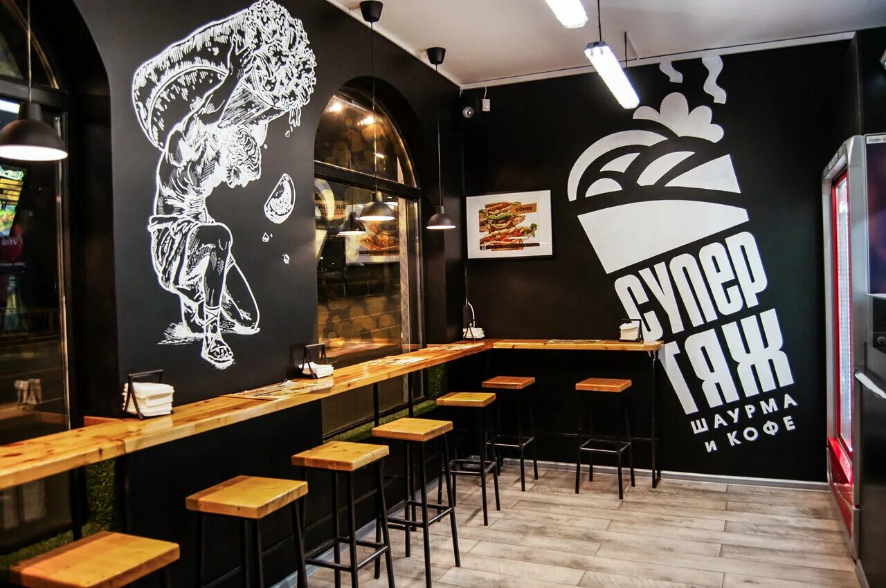 шаверма супертяж севастополь. донер супертяж. супертяж севастополь. супертяж севастополь сайт. шаверма севастополь.