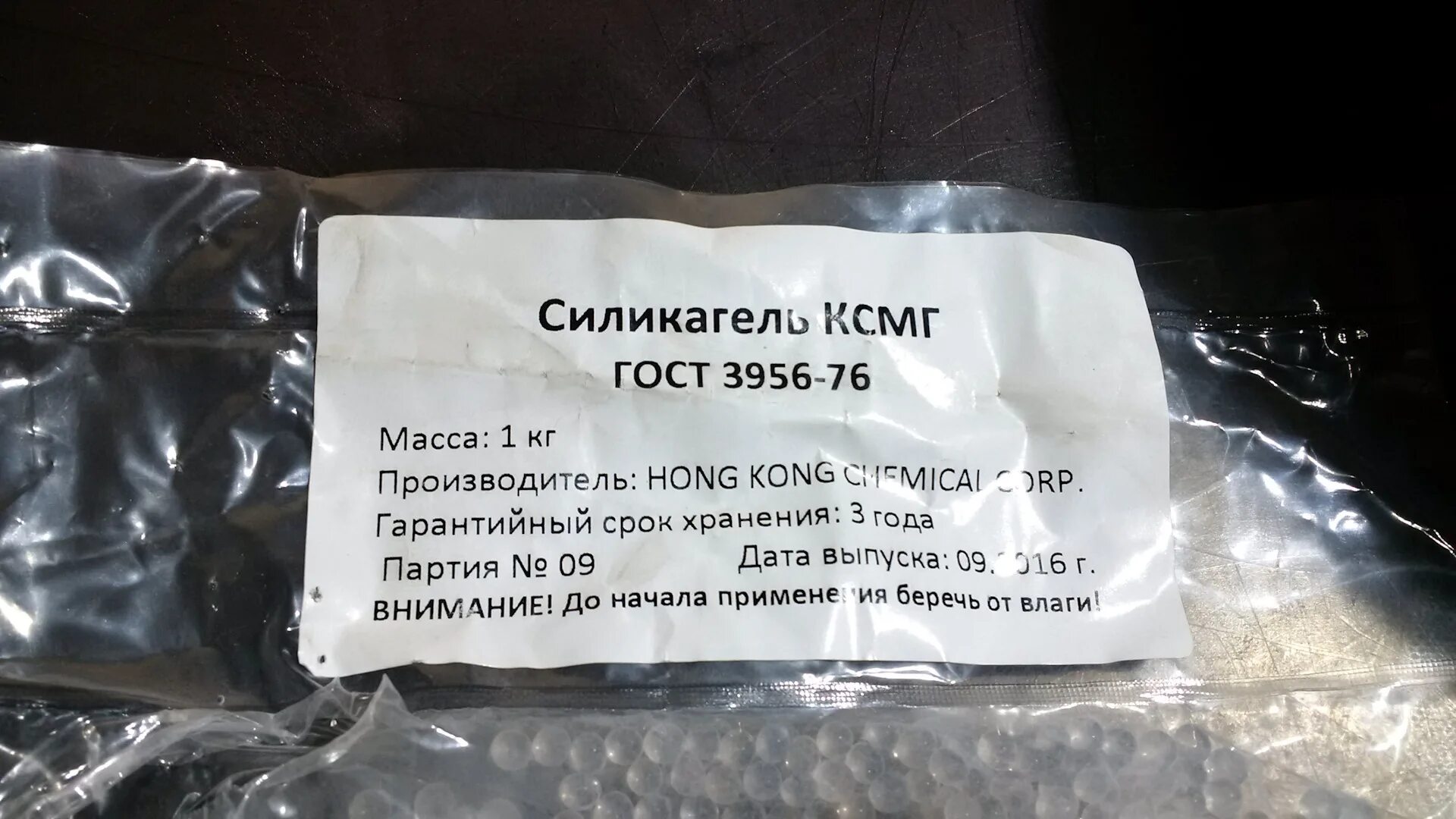 Бетагистин. Адрес юридический изготовителя. Изготовитель на упаковке. Эваделит состав. Хумира 100 мг.