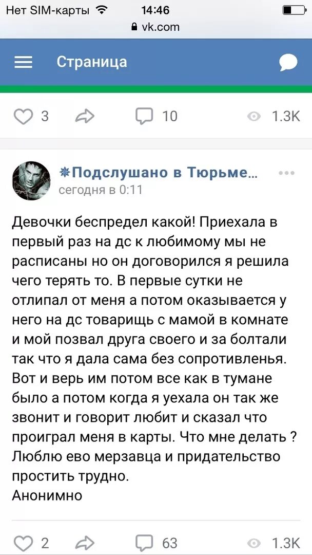 Ждули сайт общения. Ждули форум. ждули 2.0. форумы ждущих с зоны.