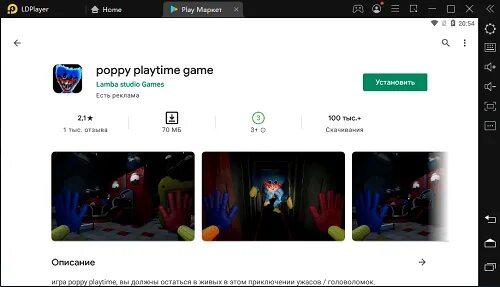 Poppy Playtime. Poppy Playtime игра. Поппи Плейтайм игра на ПК. Poppy Playtime Project. Читы poppy playtime мод меню