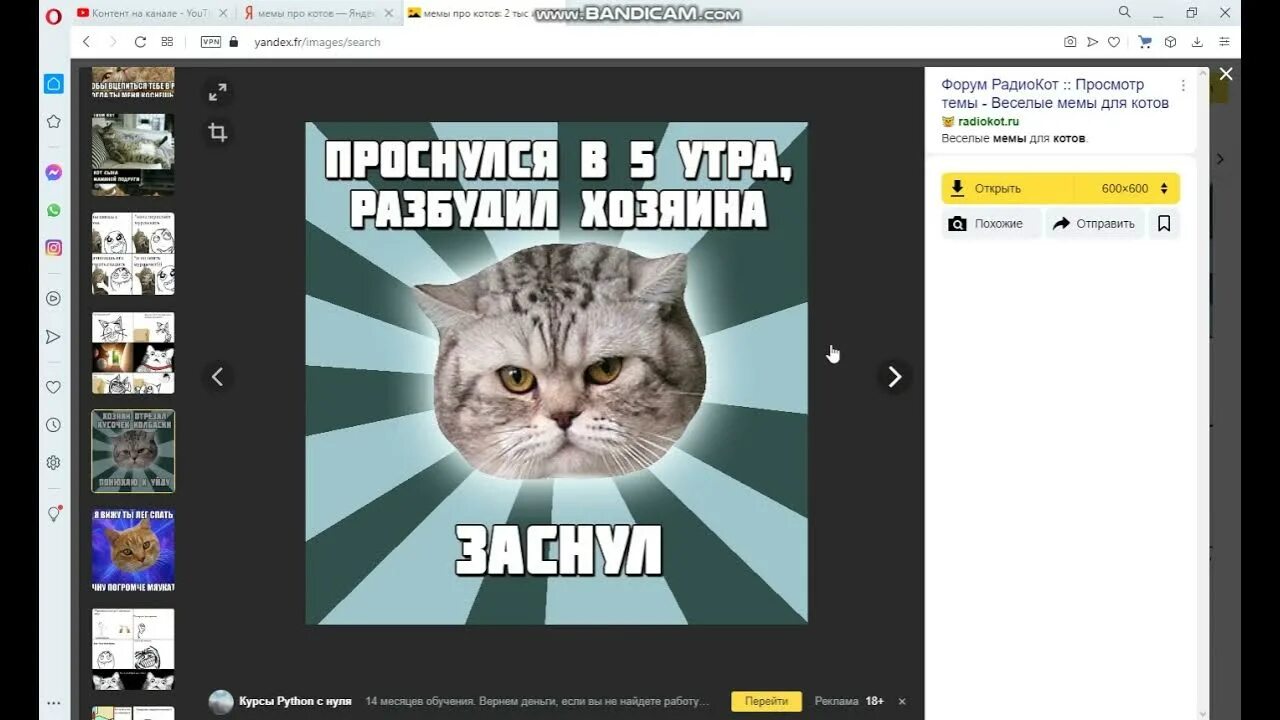 Включить ютуб мемы. Приколы мемы про ютуб. шутки из ютуба. ютуб приколы. шутки про ютуб.