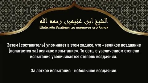 Усаймин
