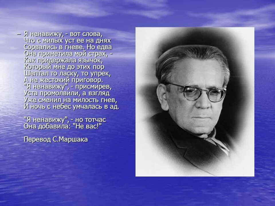 Древнерусские летописи. Женщина молится. Стыдись грешить но не стыдись каяться. Пальмерин де лонфаль ведьмак. Стихи грустить не надо.