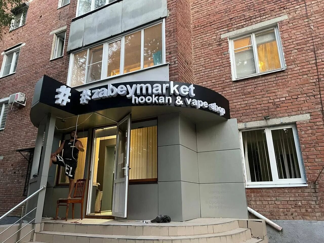 1-к квартира, 37 м², 2/9 эт. на продажу в Армавире Купить квартиру Авито