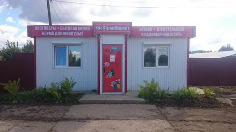 Ул строительная 1 7