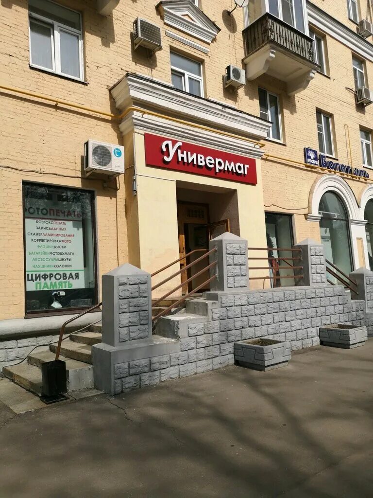 москва, измайловский б-р, д. измайловский б-р 11/31. измайловский бульвар 14/36. 11/31. измайловский бульвар 11.