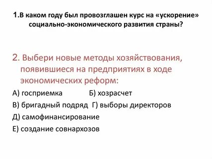 В каком году провозгласили