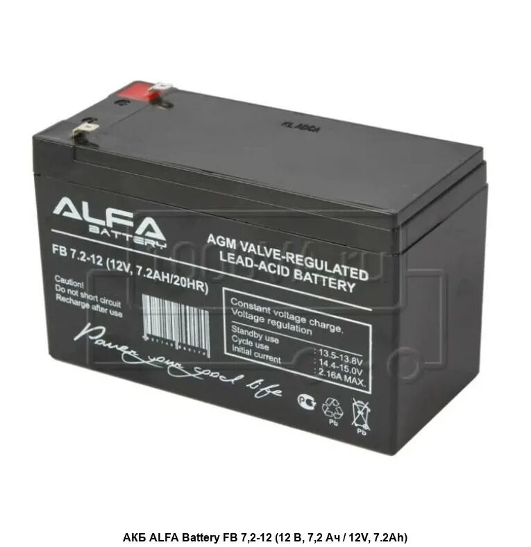 Пожтехкабель ptk battery. Alfa Battery fb 7.2-12. Аккумулятор fb7.2-12 Alpha. Аккумулятор fb 7.12 Alpha. Аккумуляторная батарея Alfa Battery fb 7.2-12.