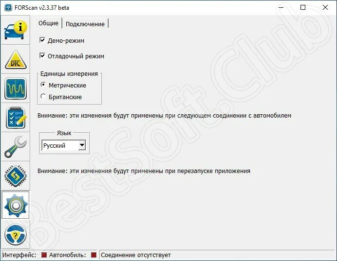 Форскан ошибки. Forscan. код активации forscan. фото программы forscan. форскан как пользоваться.