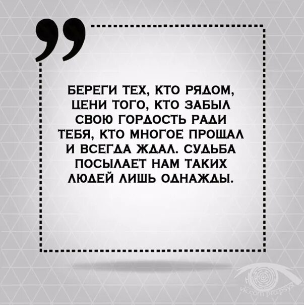 Что больше не имеет никакого. Если мое отсутствие. Если моё отсутствие ничего не меняет в вашей жизни то моё присутствие. Если моё отсутствие ничего не меняет в вашей. Моё отсутствие цитаты.