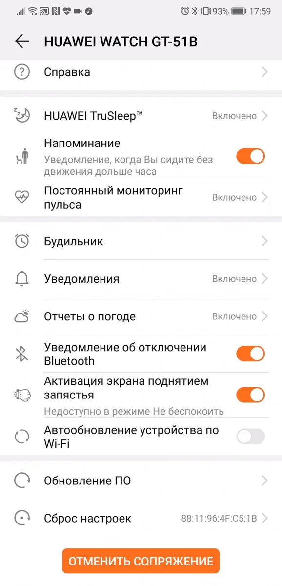 Уведомление на Хуавей часы. Приложение здоровье +Huawei +уведомления. Как включить уведомления на Хуавей. Приложение к часам Хуавей. Уведомления на телефоне huawei