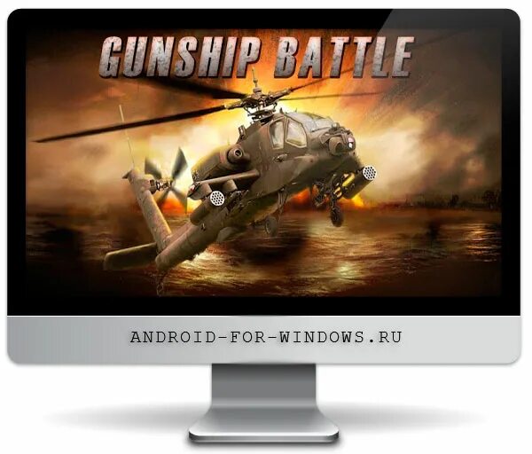 Вертолет битва 3d полет мод. Вертолет битва 3d полет. вертолетная битва купоны. номер купона битва вертолетов. вертолётная гонка 3д.
