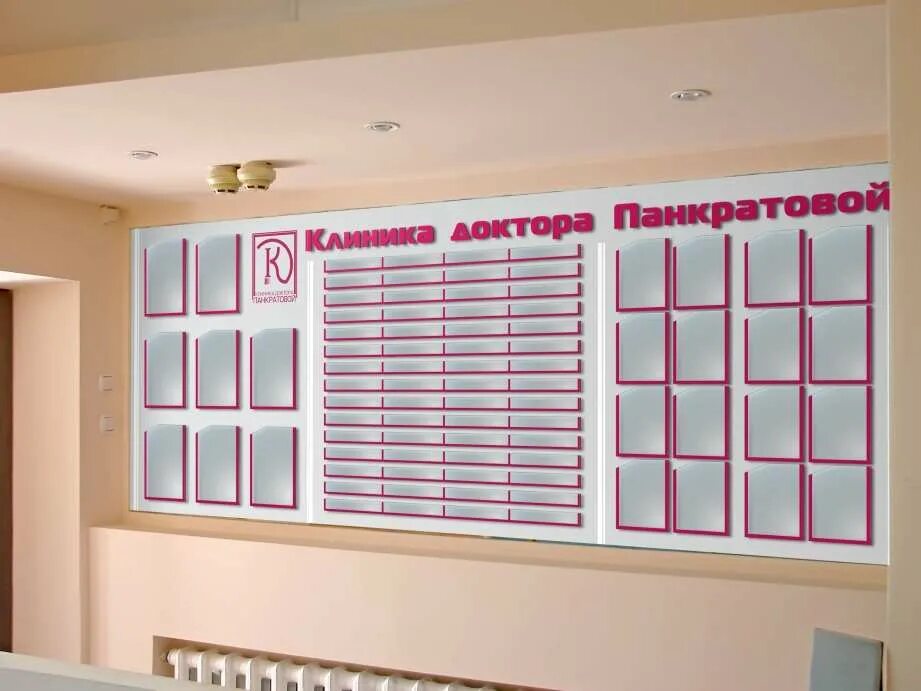 Примеры информационных досок