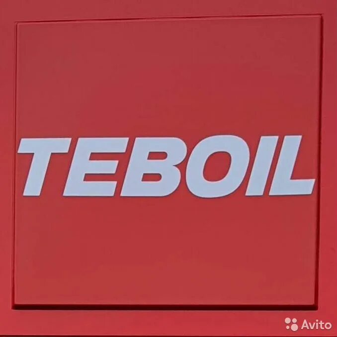 Teboil приложение для андроид. Teboil азс. эмблема teboil. тебойл логотип. teboil азс логотип.