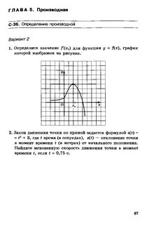 Определите значение f