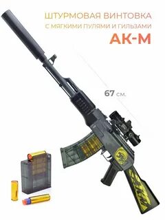 Мягкие пули с гильзами