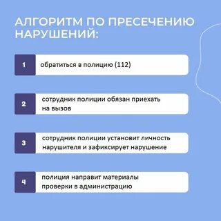 Известие получено нарушенная тишина дети организованны впр