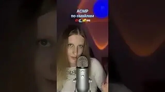 Асмр по смайликам