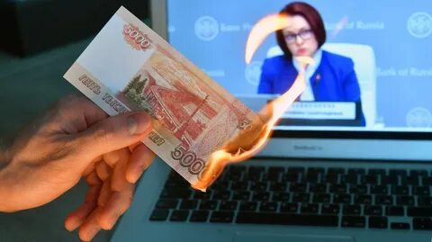 Деньги обесценятся в 2024 году