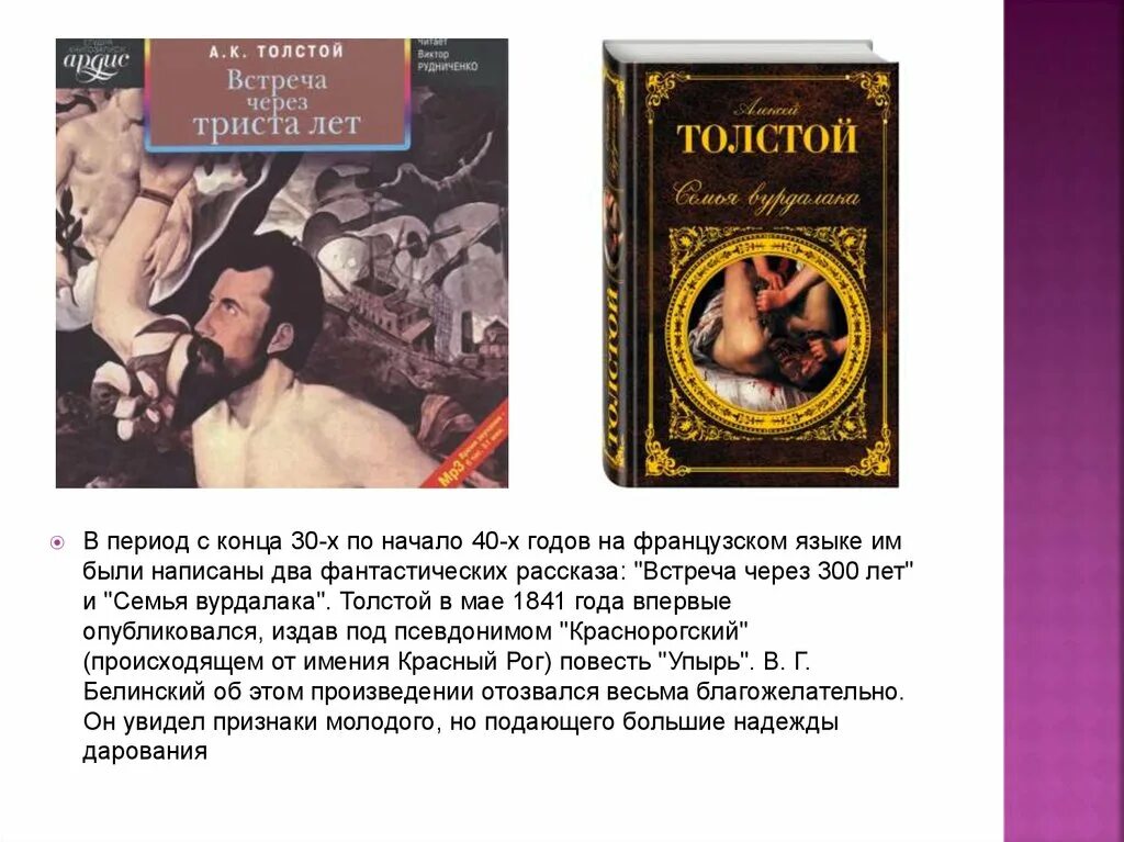 Истории в бане читать